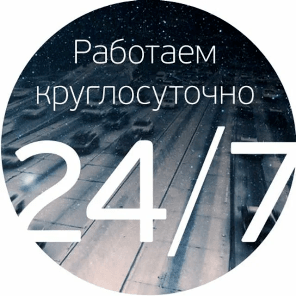 работа замочной службы